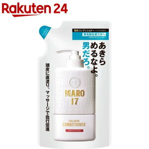 MARO17 �R���[�Q���X�J���v�R���f�B�V���i�[ �l�ߑւ�(300ml)�y�}�[��17(MARO17)�z