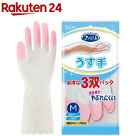 ファミリー 家庭用手袋 ビニール 手袋 うす手 指先強化 M 3双パック 掃除 洗濯 用(1セット)【ファミリー(…