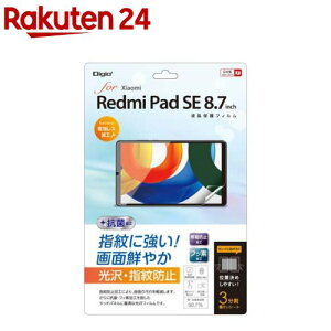 Digio2 Redmi Pad SE 8.7C`p tیtB Ewh~ TBF-XIT01FLS(1)