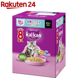 カルカン パウチ 12ヵ月までの子ねこ お魚 まぐろかつお白身 キャットフード(60g×8袋入)【カルカン パウチ】[キャットフード ウェットフード]