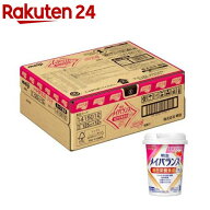 メイバランスミニ カップ ストロベリー味(125mL*12本入)【メイバランス】[栄養 ドリンク 高齢者 介護 高…
