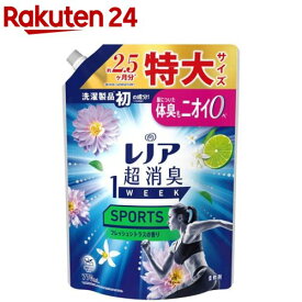 レノア 超消臭1WEEK 柔軟剤 SPORTS フレッシュシトラスの香り 詰め替え 特大(770mL)【レノア超消臭】
