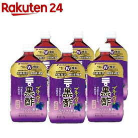 ミツカン ブルーベリー黒酢 ストレート(1L*6本セット)【ミツカンお酢ドリンク】[機能性表示食品 飲む酢 黒酢ドリンク ビネガー]