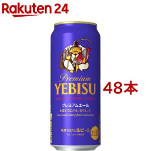 Tb| GrX v~AG[  rX(500ml*48{Zbg)yrXr[z[r[ 2P[X]
