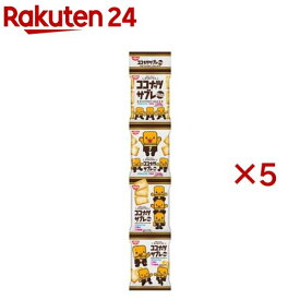 ココナッツサブレミニ4連(4包×5セット(1包15g))【ココナッツサブレ】
