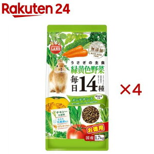 ̖14 ΉF eiX(1.7kg×4Zbg)y~j}hz