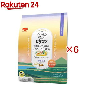 ビタワン 国産チキンのレシピ 10歳以上(1.4kg×6セット)