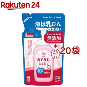 AExr[ AٓтH ߂p(450ml*20܃Zbg)yAExr[z