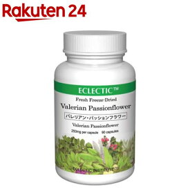 バレリアン・パッションフラワー FFD90(90カプセル)【ECLECTIC(エクレクティック)】