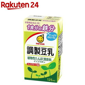 調製豆乳 1食分の鉄分(125ml×24本)