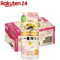楽天市場】一番搾り 500ml 24本の通販 KIRIN 一番搾り 500ml×24缶