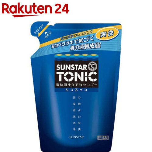 楽天市場 サンスター トニック 爽快頭皮ケアシャンプー リンスイン詰替え用 340ml サンスタートニック 楽天24