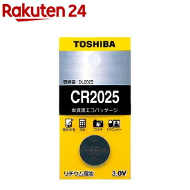 東芝 コイン型リチウム電池 CR2025EC(1コ入)