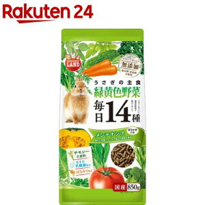 ̖14 ΉF eiX(850g)y~j}hz