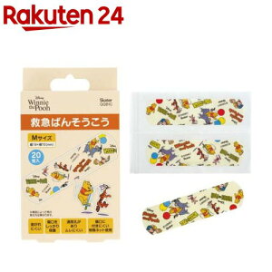 qJnp LN^[ LbY ΂񂻂 fBYj[ ܂̃v[ QQB1C(20)