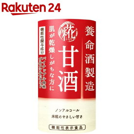 養命酒製造 甘酒(125ml*18本入)【養命酒】