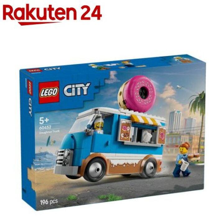 楽天市場】レゴ(LEGO) シティ ドーナツ屋 60452(1個)【レゴ(LEGO 