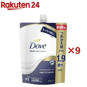 y~12/31 23:59 320OFFN[|zDove(_) {fBEHbV lߑւ e(640g×9Zbg)y_(Dove) {fBEHbVz[܂Ƃߔ ێ  N[~[A qǂɂg]