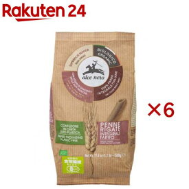 アルチェネロ 有機全粒粉ファッロ小麦・ペンネ(500g×6セット)【アルチェネロ】