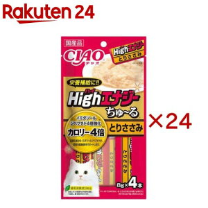 CIAO HighEnergy����`�� �Ƃ肳���� �L�p(4�{��×24�Z�b�g(1�{8g))