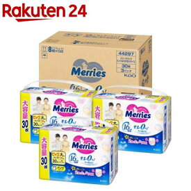 メリーズ エアスルー パンツ ビッグより大きいサイズ 梱販売用(3袋入×2セット(1袋30枚))【メリーズ】