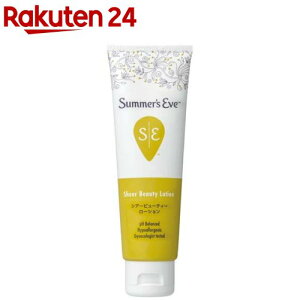 サマーズイブ シアービューティーローション(104ml)【サマーズイブ】