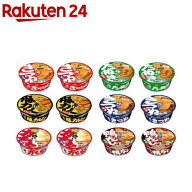 マルちゃん 和風カップ麺 カラフル6種12食アソート(西)(1セット)【マルちゃん】[インスタント和風カップ…