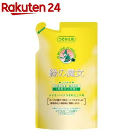 緑の魔女 ソフナー つめかえ用(720ml)【緑の魔女】[柔軟剤]