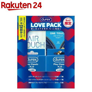 �y���i�z�f�����b�N�X �R���h�[�� ���u�p�b�N(1�Z�b�g)�ydurex(�f�����b�N�X)�z