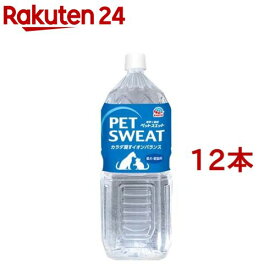 ペットスエット(2L*12本セット)