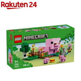レゴ(LEGO) マインクラフト 赤ちゃんブタのおうち 21268(1個)【レゴ(LEGO)】[おもちゃ 玩具 プレゼント 7歳 8歳 9歳]