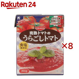 キアーラ 完熟トマトのうらごしトマト(390g×8セット)