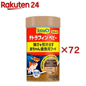 egtB xr[(30g×72Zbg)yTetra(eg)z