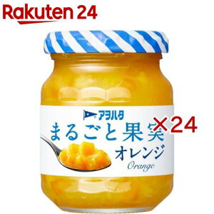 アヲハタ まるごと果実 オレンジ(125g×24セット)