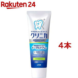 クリニカ アドバンテージ ハミガキ シトラスミント(130g×4本セット)【クリニカ】