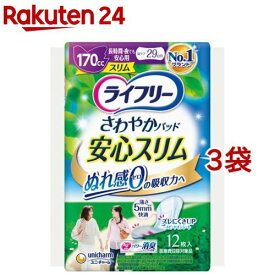 ライフリー さわやかパッドスリム 女性用 170cc 長時間・夜でも安心用 29cm(12枚入*3袋セット)【ライフリー　軽度　女性】