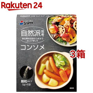 コンソメ 箱 その他の調味料の通販 価格比較 価格 Com コンソメ 箱 その他の調味料の通販 価格比較 価格 Com