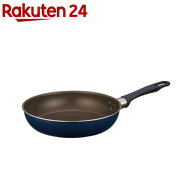 サーモス デュラブルシリーズ ガス火専用 フライパンKFI 24cm ネイビー KFI-024 NVY(1個)【サーモス(THER…