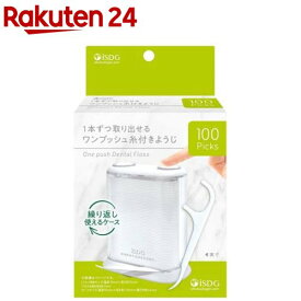 ワンプッシュ糸付きようじ(100本入)【医食同源ドットコム】