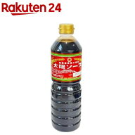 【訳あり】太陽ソース(1L)【太陽ブランド】[ウスターソース とんかつ お好み焼き 大容量]