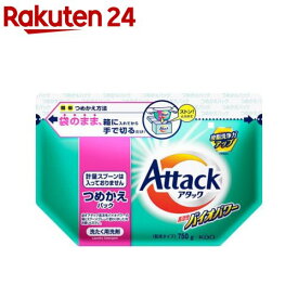 アタック高活性バイオパワー つめかえ用(750g)【アタック】