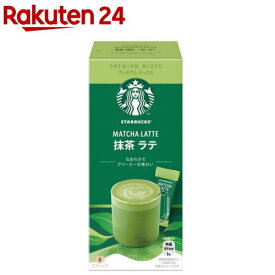 スターバックス プレミアムミックス 抹茶ラテ(4本入)