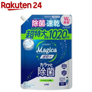 `[~[}WJ vXJbƏ VgX~g ߂p (1020ml)yMagicaz