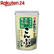 リケン 素材力 こんぶだし 顆粒 業務用(500g)【リケン】[理研ビタミン 大容量 顆粒 みそ汁 リケン]