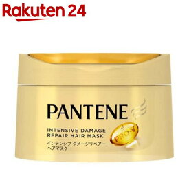 パンテーン インテンシブダメージリペアー 洗い流すヘアマスク(150g)【PANTENE(パンテーン)】