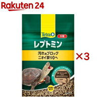テトラ レプトミン 大粒(500g×3セット)【Tetra(テトラ)】
