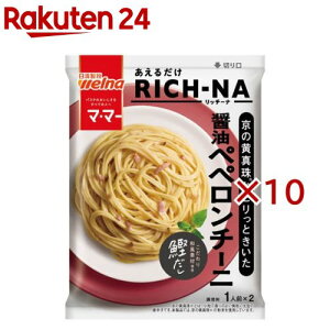 }E}[ 邾RICH-NA ̉^삪sƂ ݖyy`[j(2ܓ×10Zbg(170g))y}E}[z