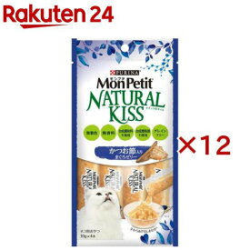 モンプチ ナチュラルキッス かつお節入りまぐろゼリー(4本入×12セット(1本10g))【dalc_monpetit】【qqy】【モンプチ】