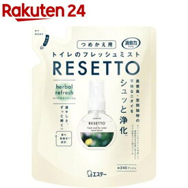 消臭力 トイレのフレッシュミスト リセット 詰替 ハーバルリフレッシュ(50ml)