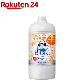 ビオレu 泡ハンドソープ 金木犀の香り つめかえ用(770ml)【ビオレU(ビオレユー)】